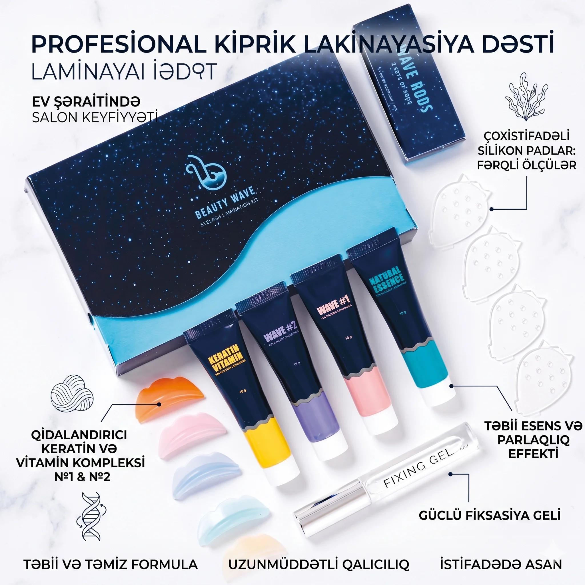 Набор для ламинирования ресниц Beauty Wave - миниатюра 2