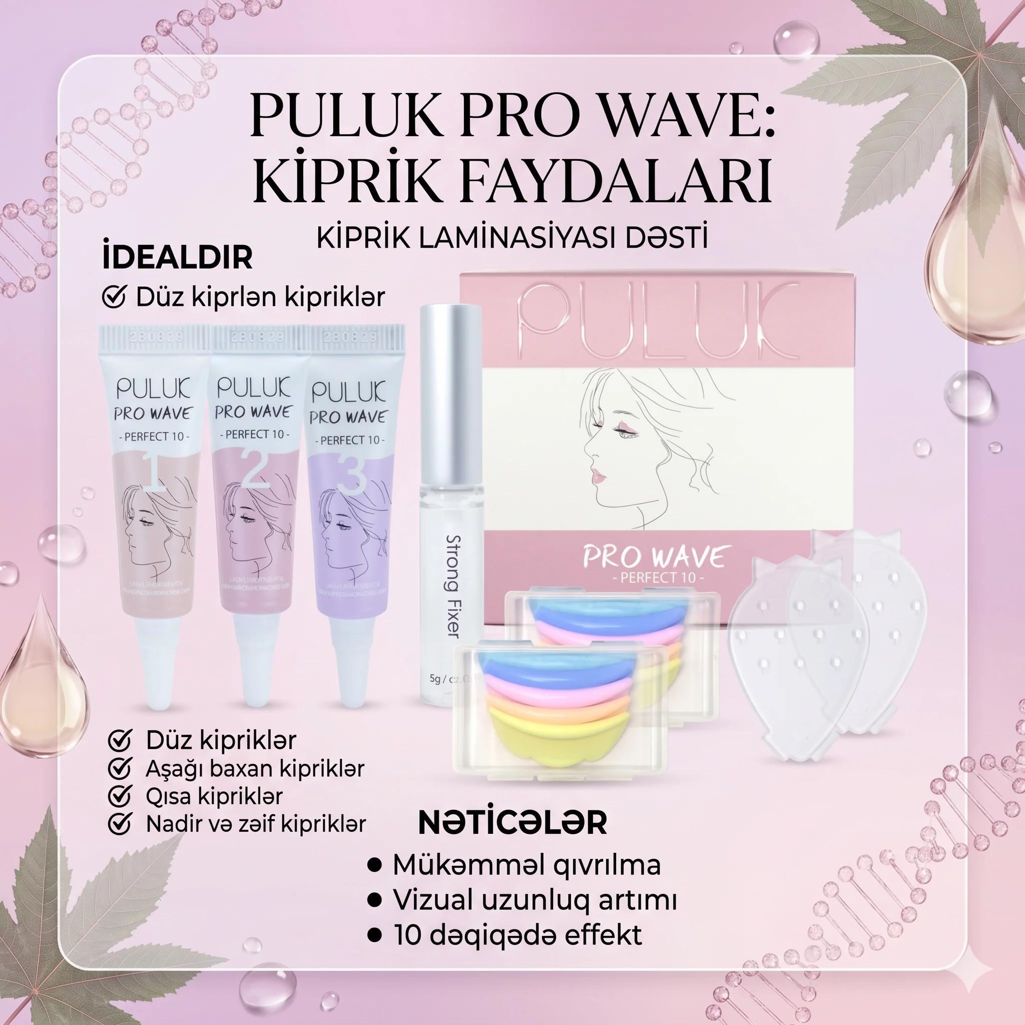 Набор для ламинирования ресниц PULUK Pro Wave - миниатюра 4