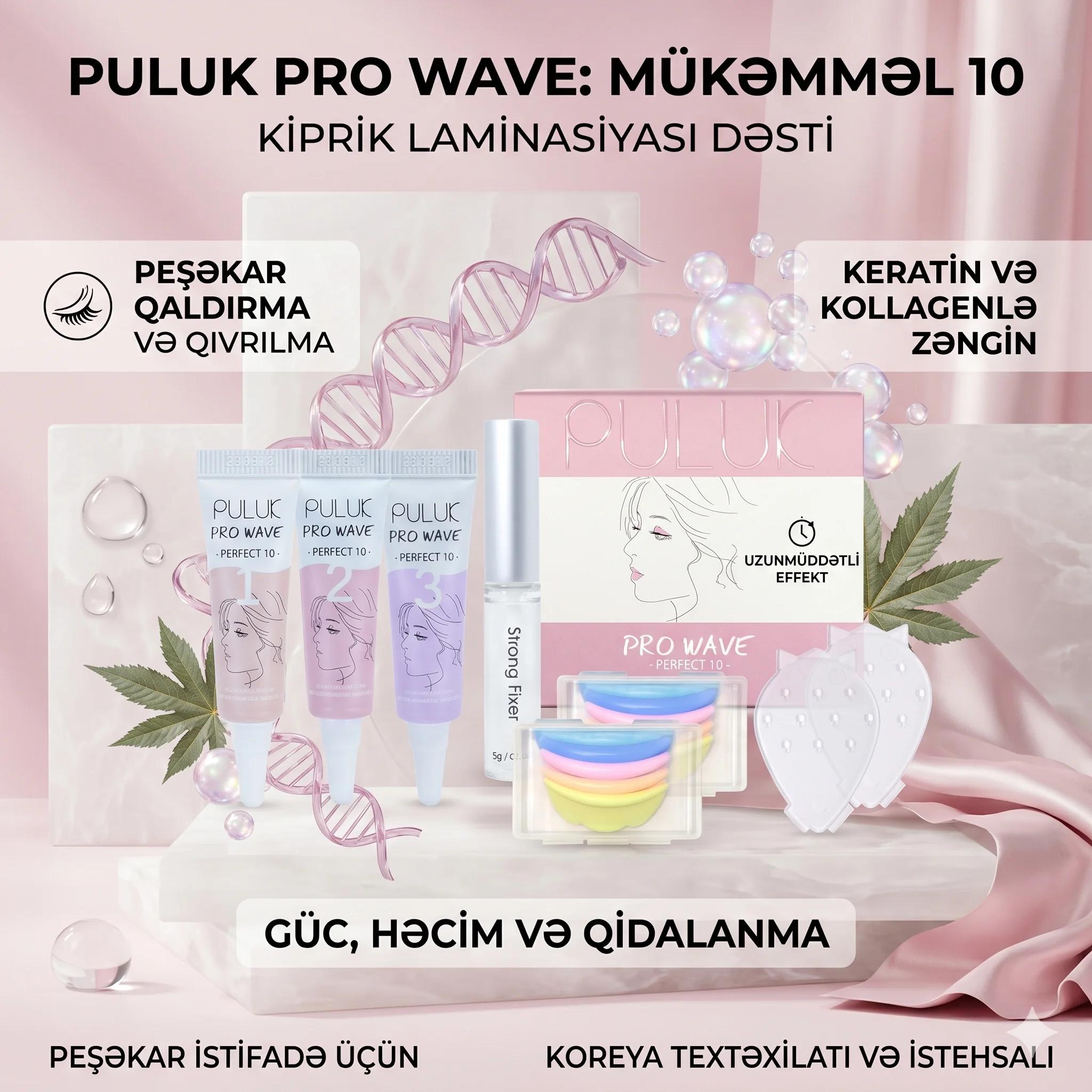 Набор для ламинирования ресниц PULUK Pro Wave - миниатюра 2