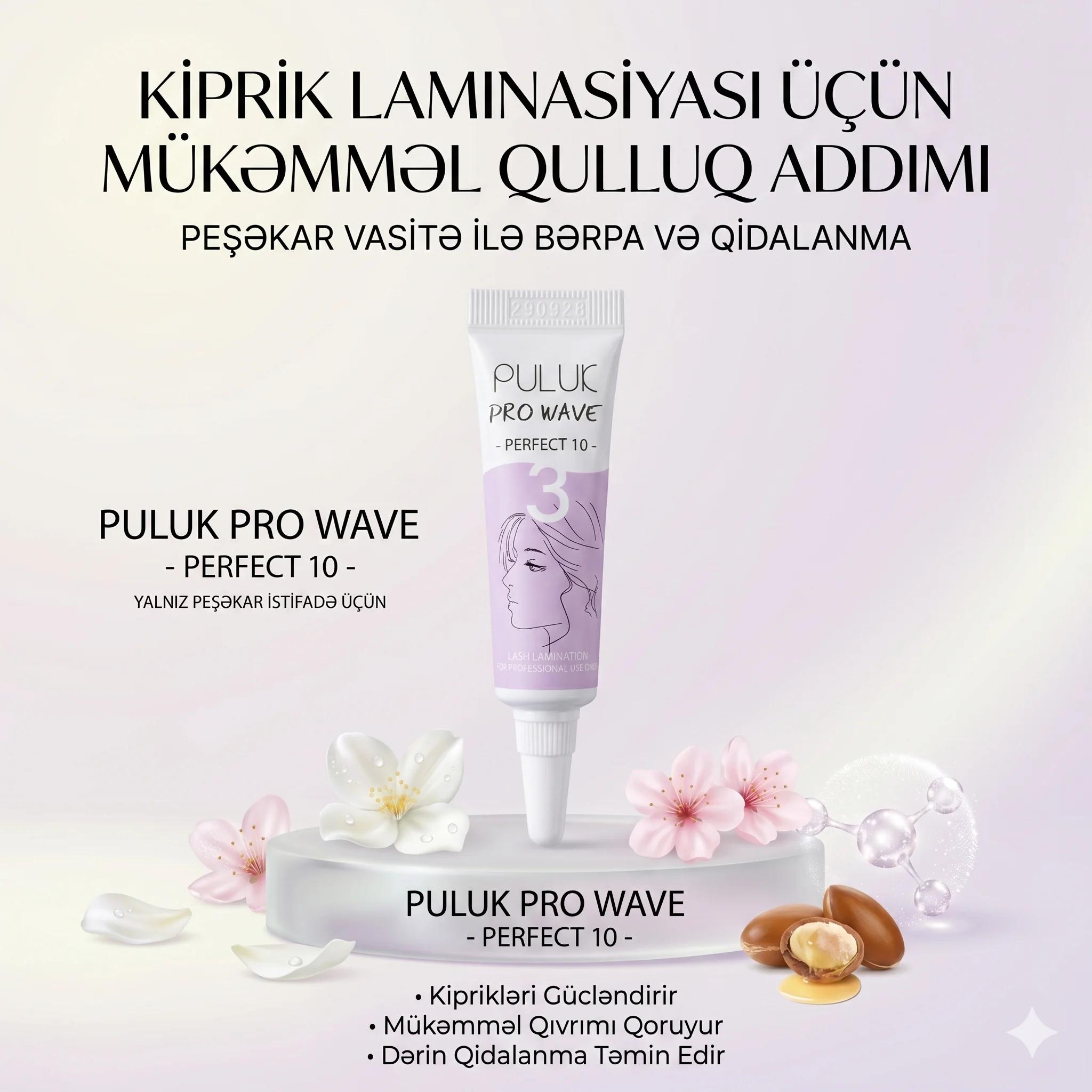 Состав №3 для ламинирования ресниц PULUK Pro Wave (кератиновая эссенция) 7 г - миниатюра 2
