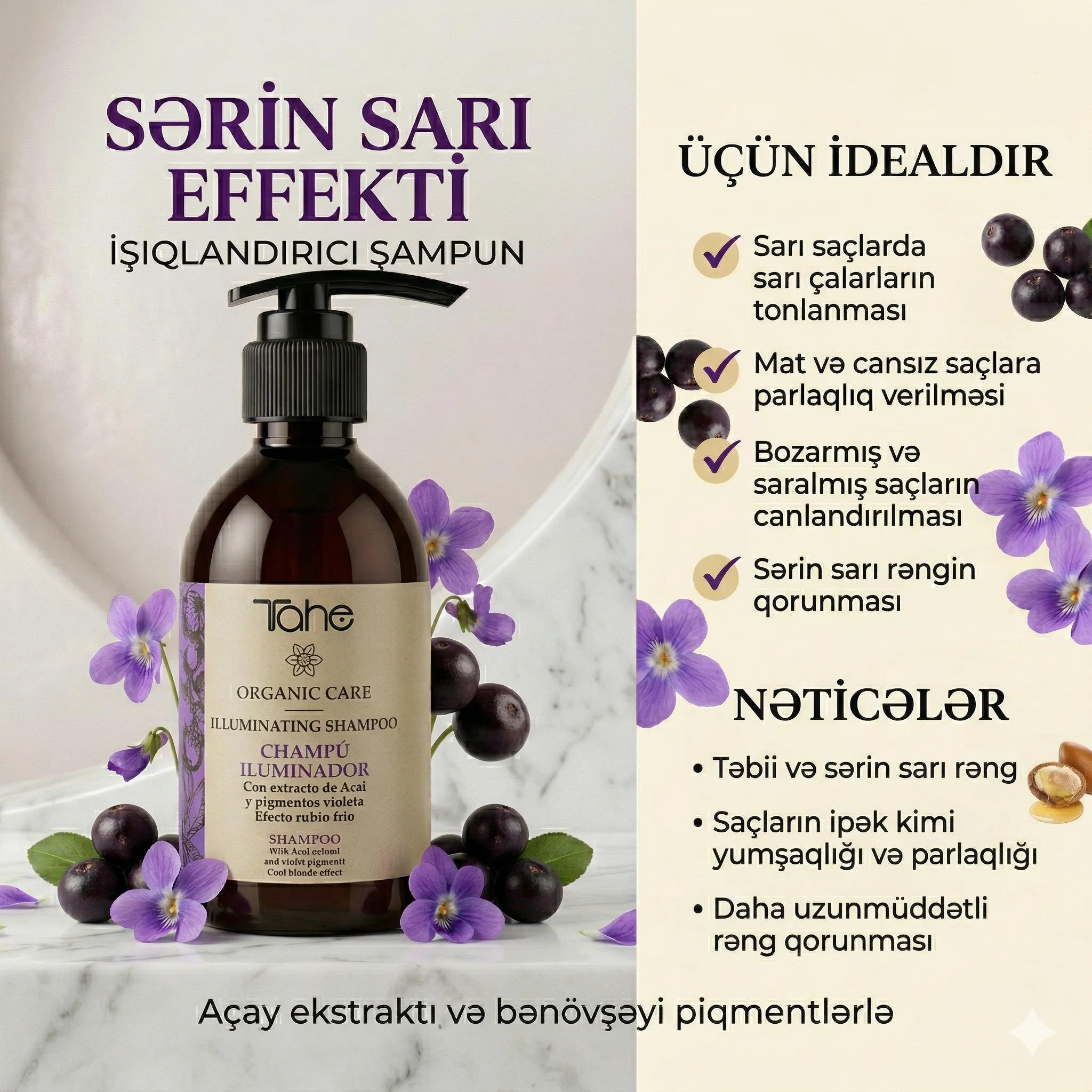 Tahe Organic Care Illuminating Shampoo 300ml - миниатюра 4