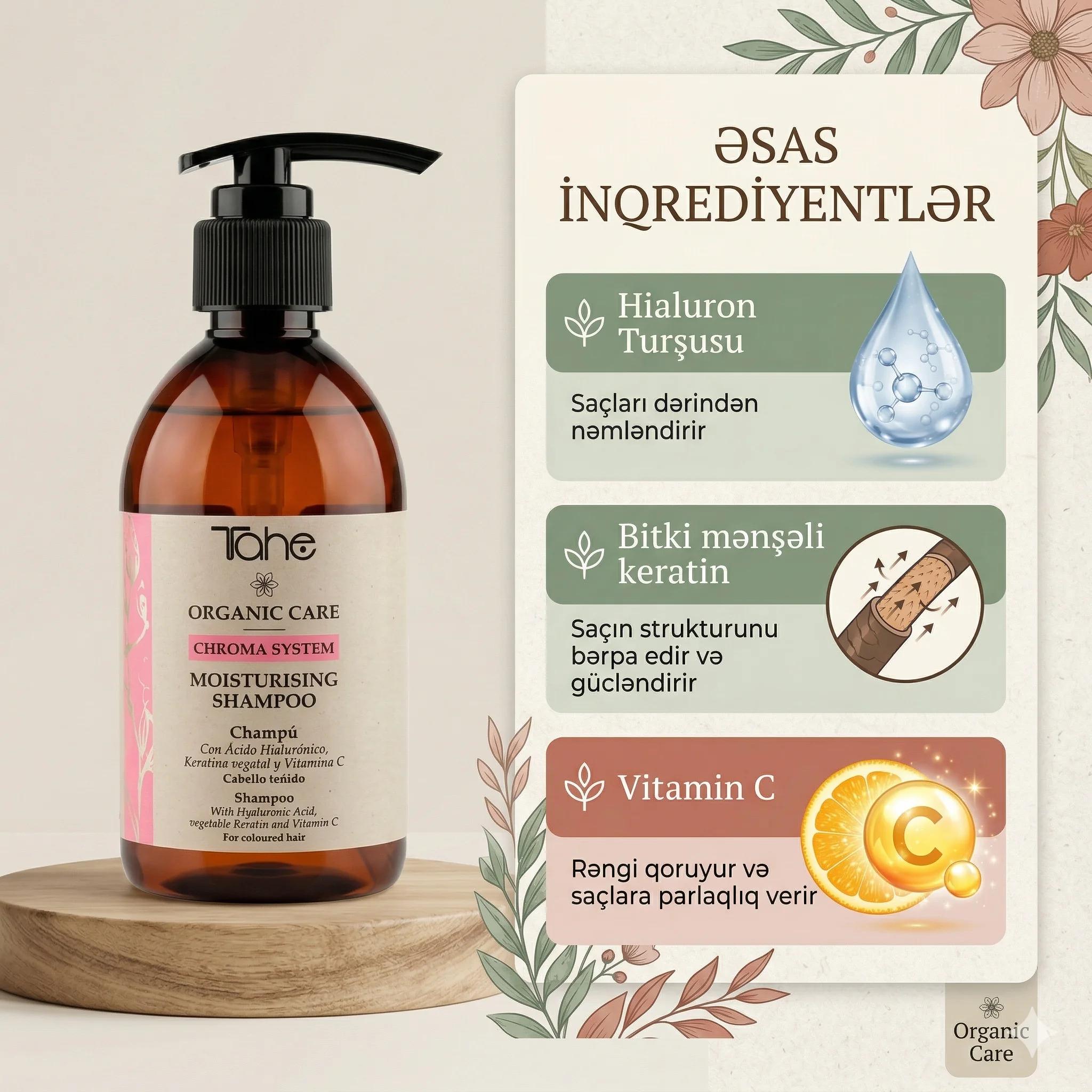 Tahe Organic Care Moisturising Color Care Shampoo 300ml - миниатюра 3