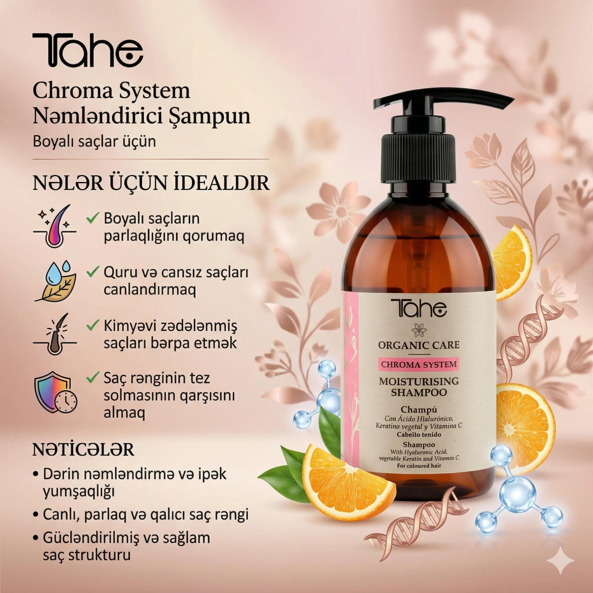 Tahe Organic Care Moisturising Color Care Shampoo 300ml - миниатюра 4