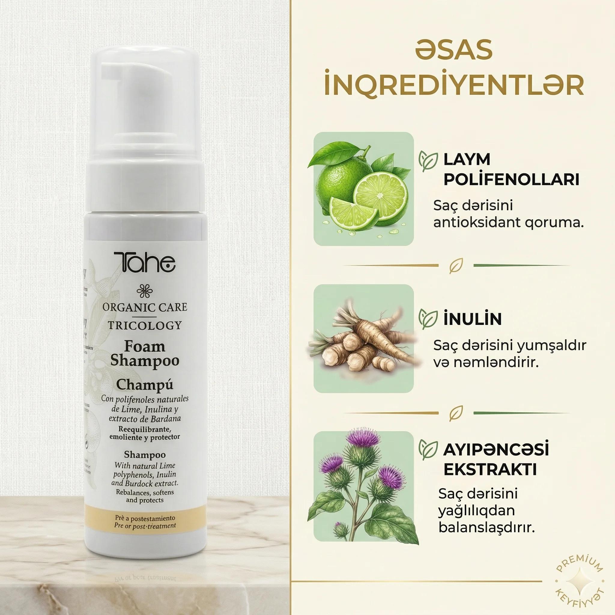 Tahe Organic Care TRICOLOGY-FOAM SHAMPOO 200ML - миниатюра 3