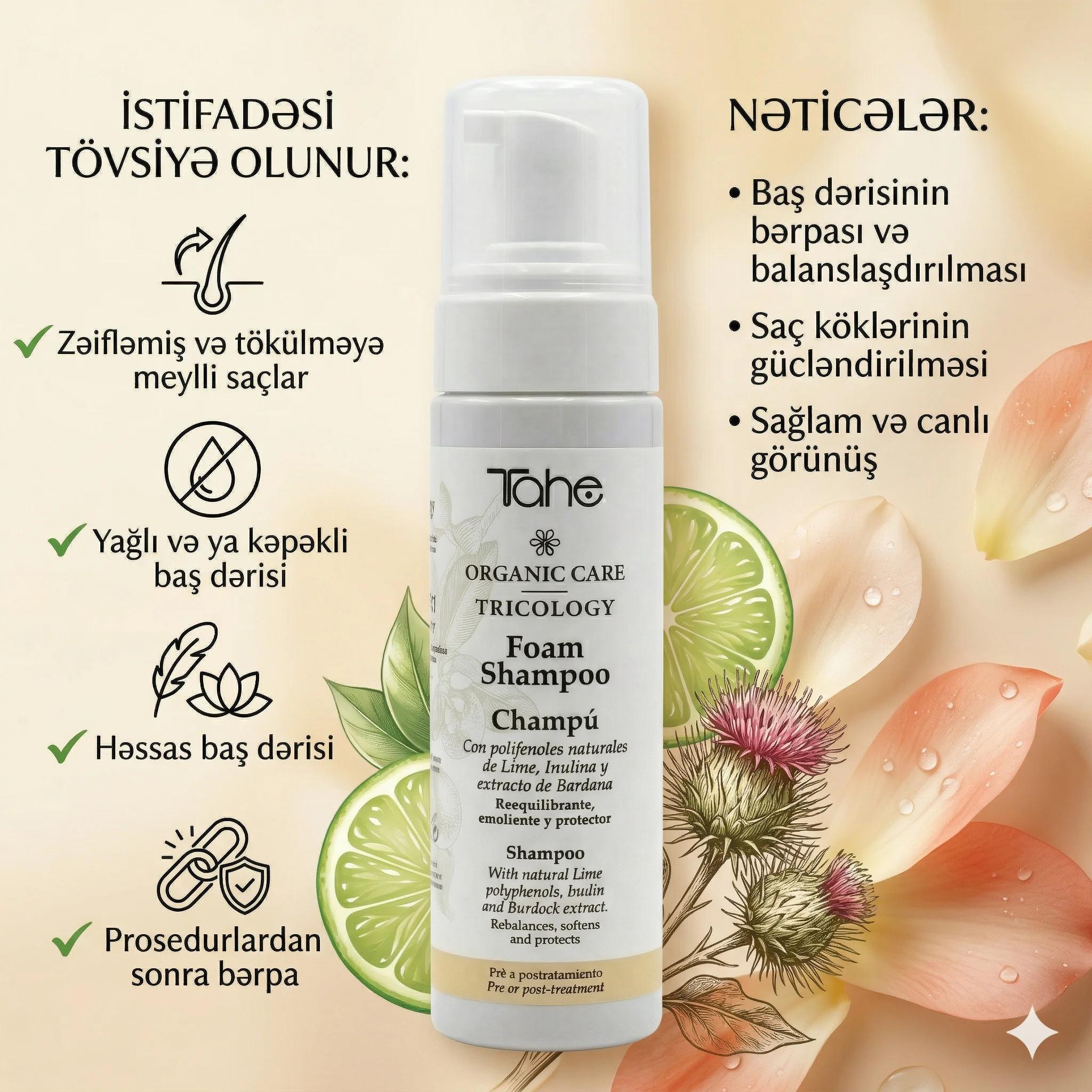 Tahe Organic Care TRICOLOGY-FOAM SHAMPOO 200ML - миниатюра 4