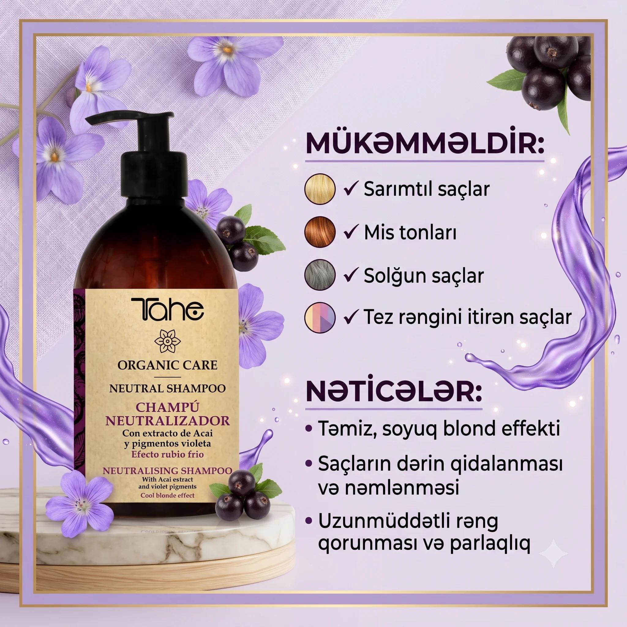 Tahe Organic Care Neutral Shampoo 300ml - миниатюра 4
