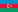Азербайджанский (Азербайджан)